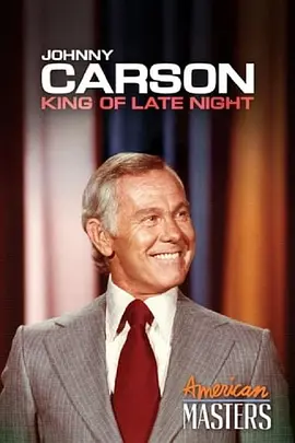 Johnny Carson: King of Late Night封面图