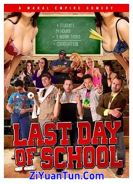 Last Day of School封面图