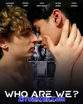 我们是谁?封面图