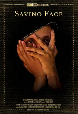 拯救容颜封面图