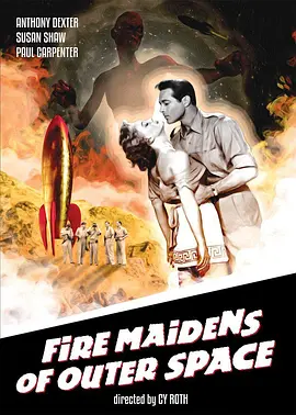 Fire Maidens of Outer Space封面图