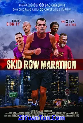 衰仔马拉松封面图