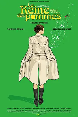 红桃皇后封面图