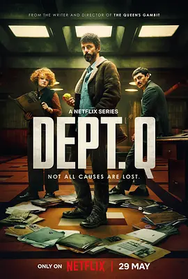 悬案解码封面图