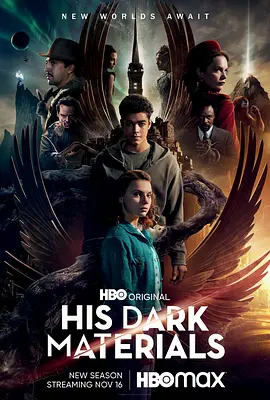 黑暗物质三部曲 第二季封面图