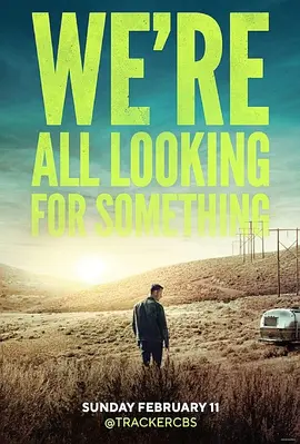 寻踪者 第一季封面图