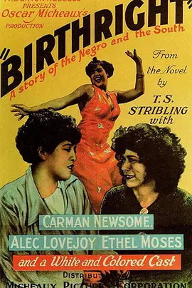 与生俱来的权利封面图