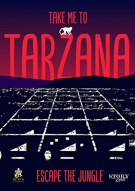 Take Me to Tarzana封面图