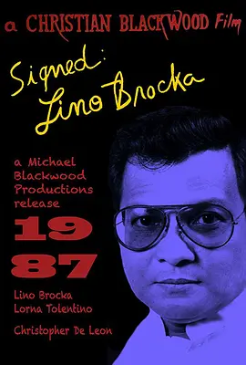 Signed: Lino Brocka封面图