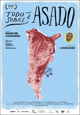 阿根廷的烤肉盛宴封面图