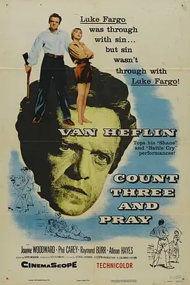 原野游龙封面图