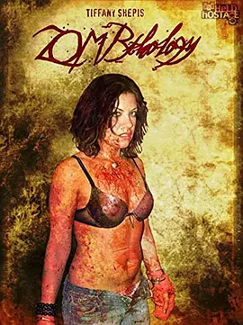 丧尸理论学封面图