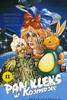 克莱克斯先生上太空封面图