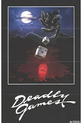 血腥游戏封面图