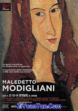 Maledetto Modigliani封面图
