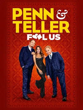 Penn &amp;amp; Teller: Fool Us封面图