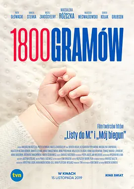 1800 gramów封面图