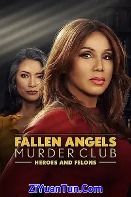 Fallen Angels Murder Club: Heroes and Felons封面图