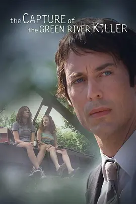 河岸追击令封面图