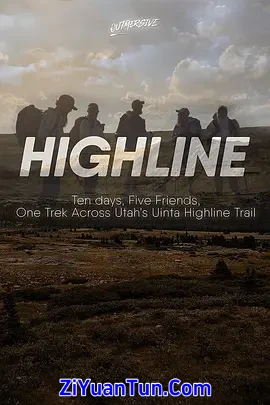 Highline封面图