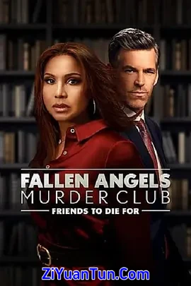 Fallen Angels Murder Club: Friends to Die For封面图