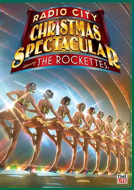 Christmas Spectacular Starring the Radio City Rockettes - At Home Holiday Special封面图