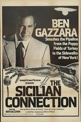 西西里黑帮封面图