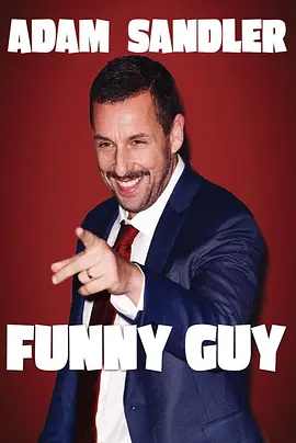 Adam Sandler: Funny Guy封面图