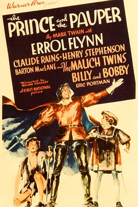 乞丐王子封面图