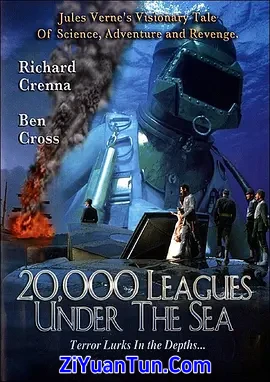 海底两万里封面图