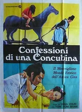 新官人我要封面图