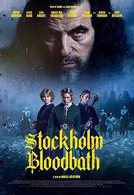 斯德哥尔摩惨案封面图