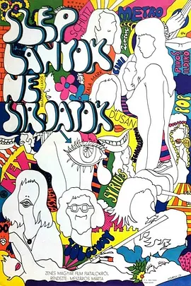 靓女别哭封面图