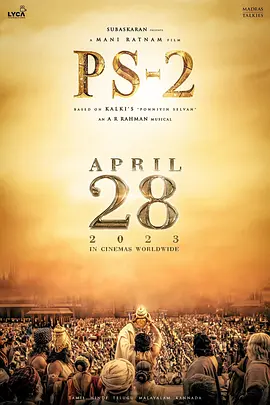 庞尼因·塞尔文：第二部分封面图