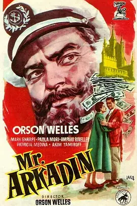 阿卡丁先生封面图