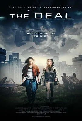 末日协议封面图