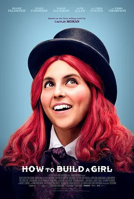 如何培养一个女孩封面图