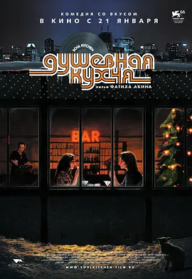 心灵厨房封面图