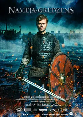 异教徒之王封面图