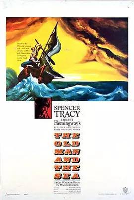老人与海封面图