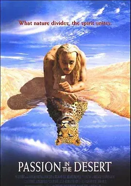 沙漠豹人封面图