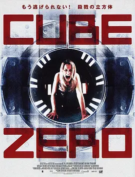 心慌方·零封面图