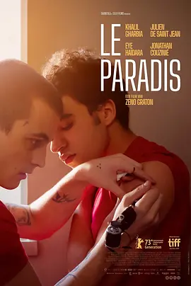 高墙天堂封面图