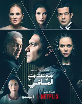 梦魇余音封面图