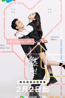 在暴雪时分封面图