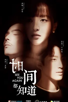 时间都知道封面图