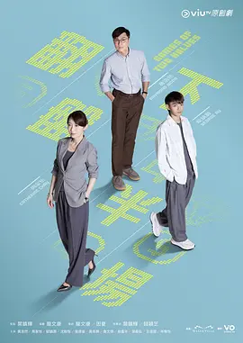 翻盘下半场封面图