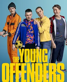 年少轻狂 第四季封面图