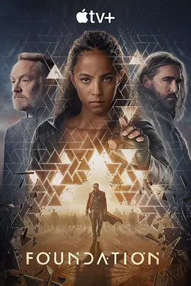 基地 第三季封面图