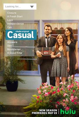 随性所欲 第三季 Casual Season 3封面图